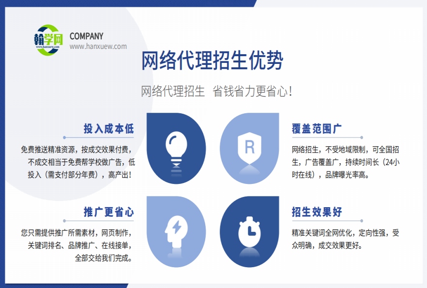 今日推荐|国内综合实力较强的托福招生代理信息网精选名单排名出炉